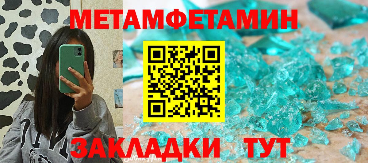 АМФ VHQ  Вход с VPN  АМФЕТАМИН  Оренбург 
