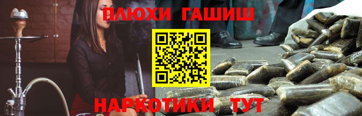 ГАШИШ VHQ Оренбург