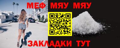 сатива Партизанск