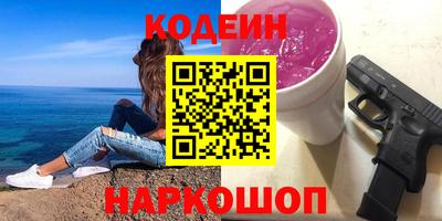 наркотики Первоуральск