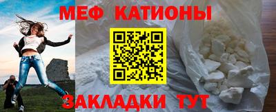 соль ск Пугачёв