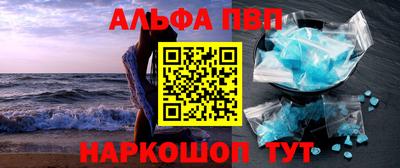 меф Пенза