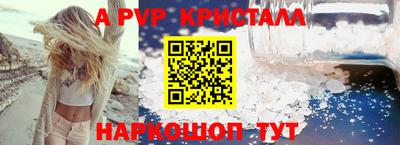меф Пенза