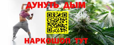 сатива Партизанск