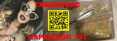 сатива Партизанск