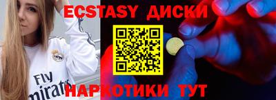 меф Пенза