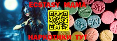 меф Пенза