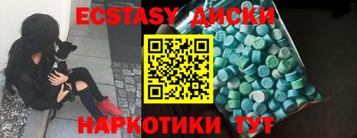 меф Пенза