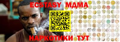 сатива Партизанск