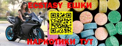 меф Пенза