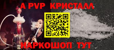 сатива Партизанск