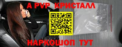 меф Пенза