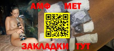 сатива Партизанск