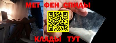 меф Пенза