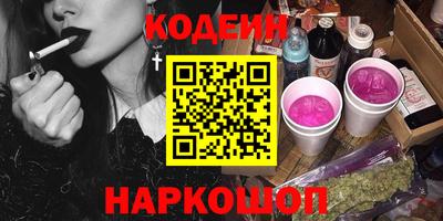 меф Пенза