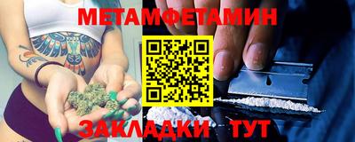 меф Пенза