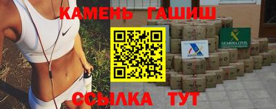 сатива Партизанск