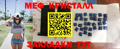меф Пенза