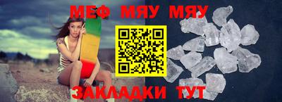 сатива Партизанск