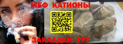 сатива Партизанск