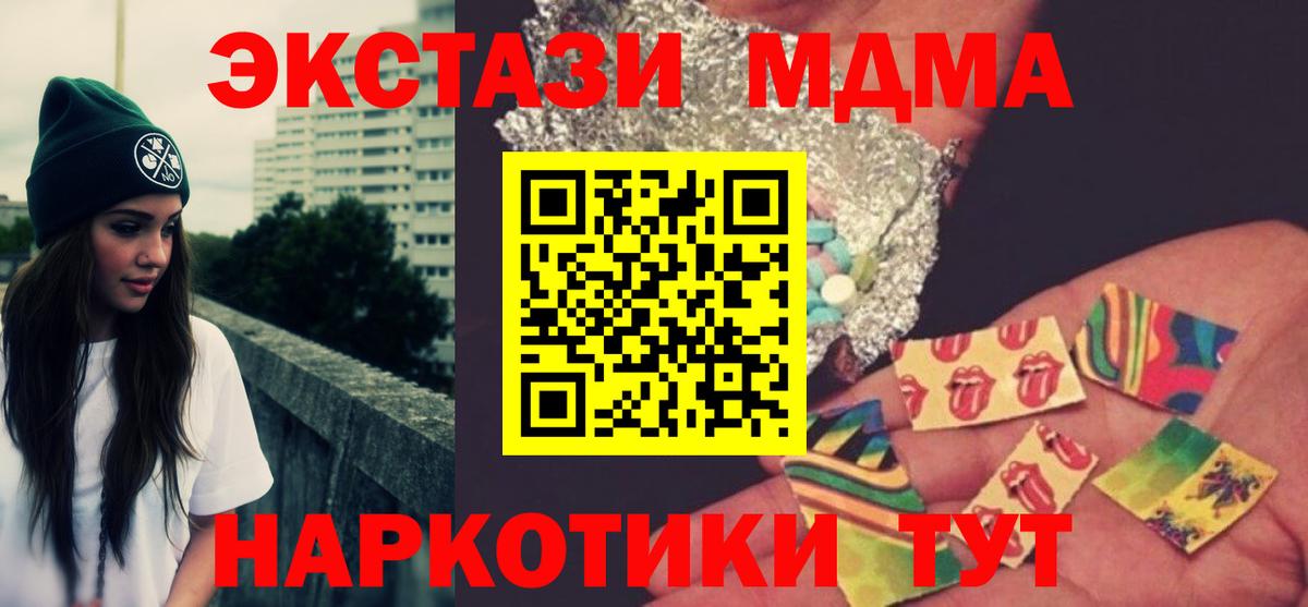 MDMA молли  МДМА VHQ  Оренбург  Вход с VPN 