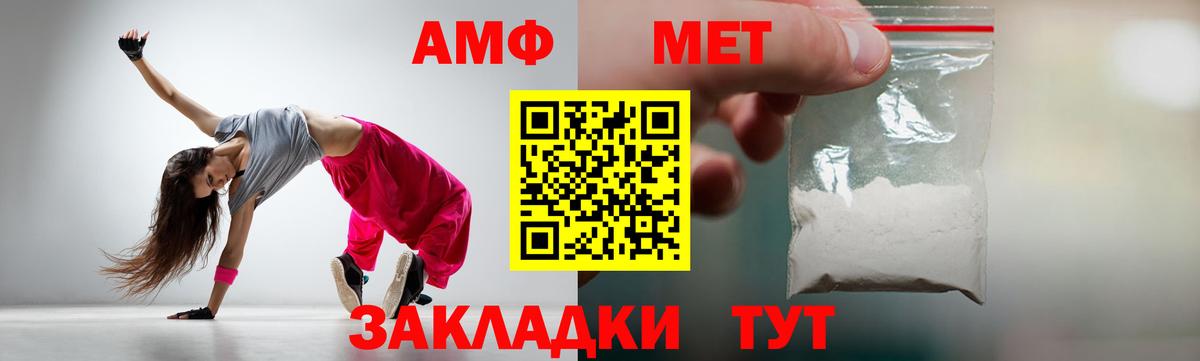 Оренбург  Метамфетамин витя  Вход с VPN  Метамфетамин витя 