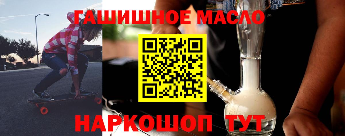 Оренбург  сколько стоит  ТГК Wax  Вход с VPN  Дистиллят ТГК вейп 