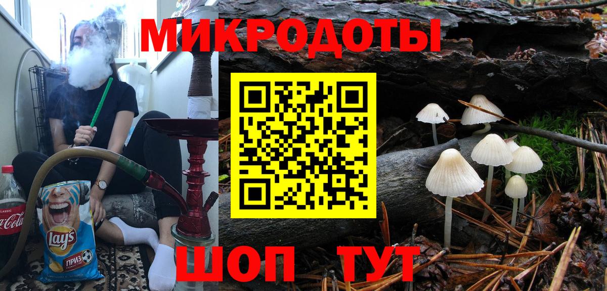 Оренбург  Псилоцибиновые грибы мухоморы  Вход с VPN  Псилоцибиновые грибы Psilocybe 