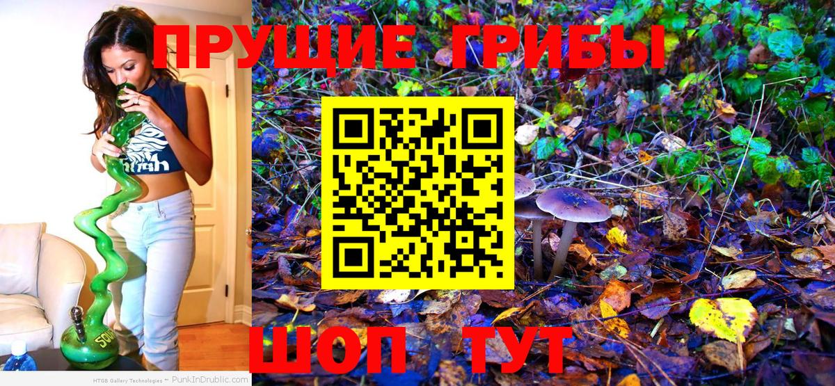 Конопля  Cocaine  ГАШИШ  МЕТ  Меф  Оренбург  Мефедрон   Вход с VPN 