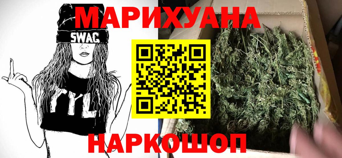 Канабис Bruce Banner  Вход с VPN  Оренбург  МАРИХУАНА MAZAR  Марихуана гибрид  Марихуана семена 